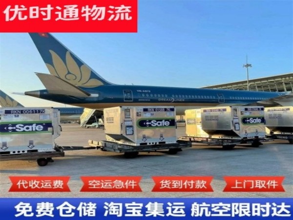 医药高新区到丹麦空运加急专线